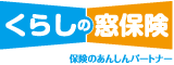 株式会社くらしの窓保険